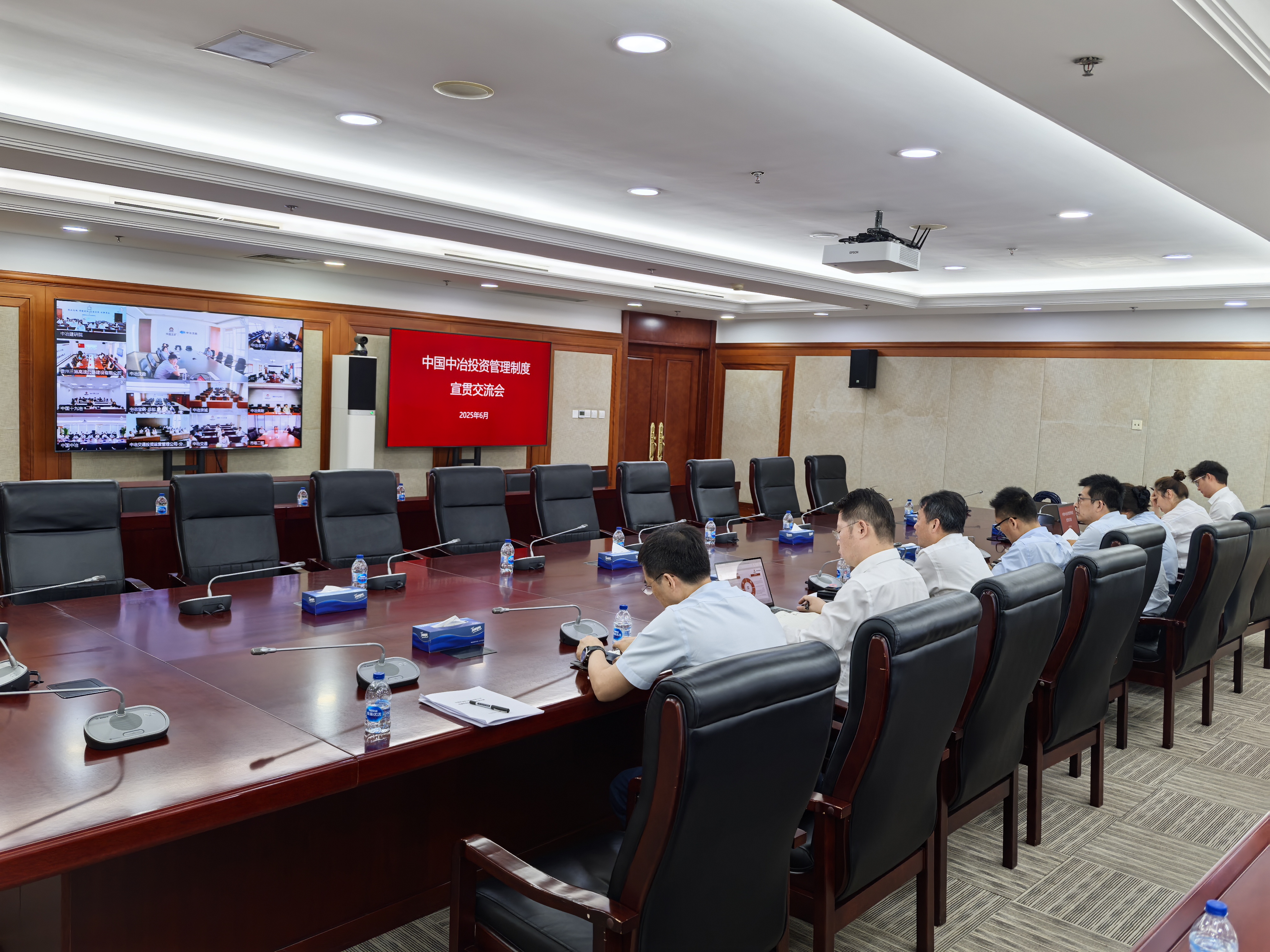 投資制度宣貫交流會(huì)