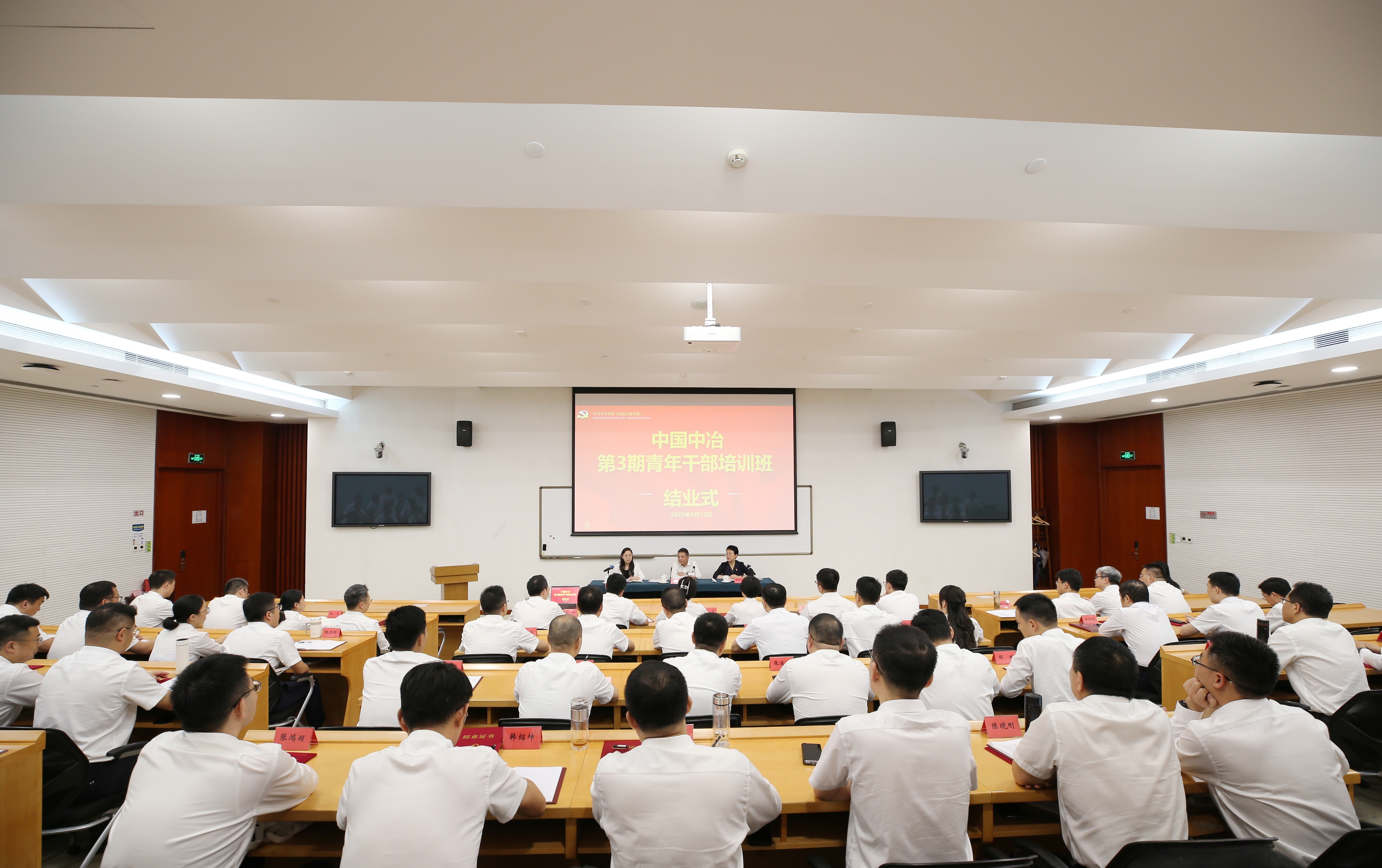 W020250918523988704959