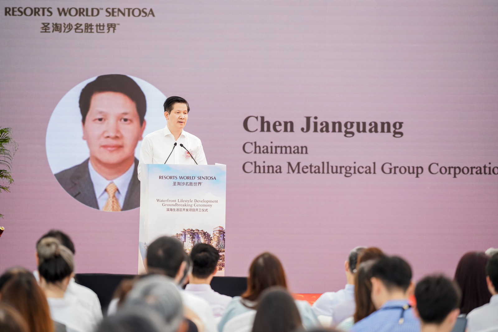 3.陳建光致辭中景