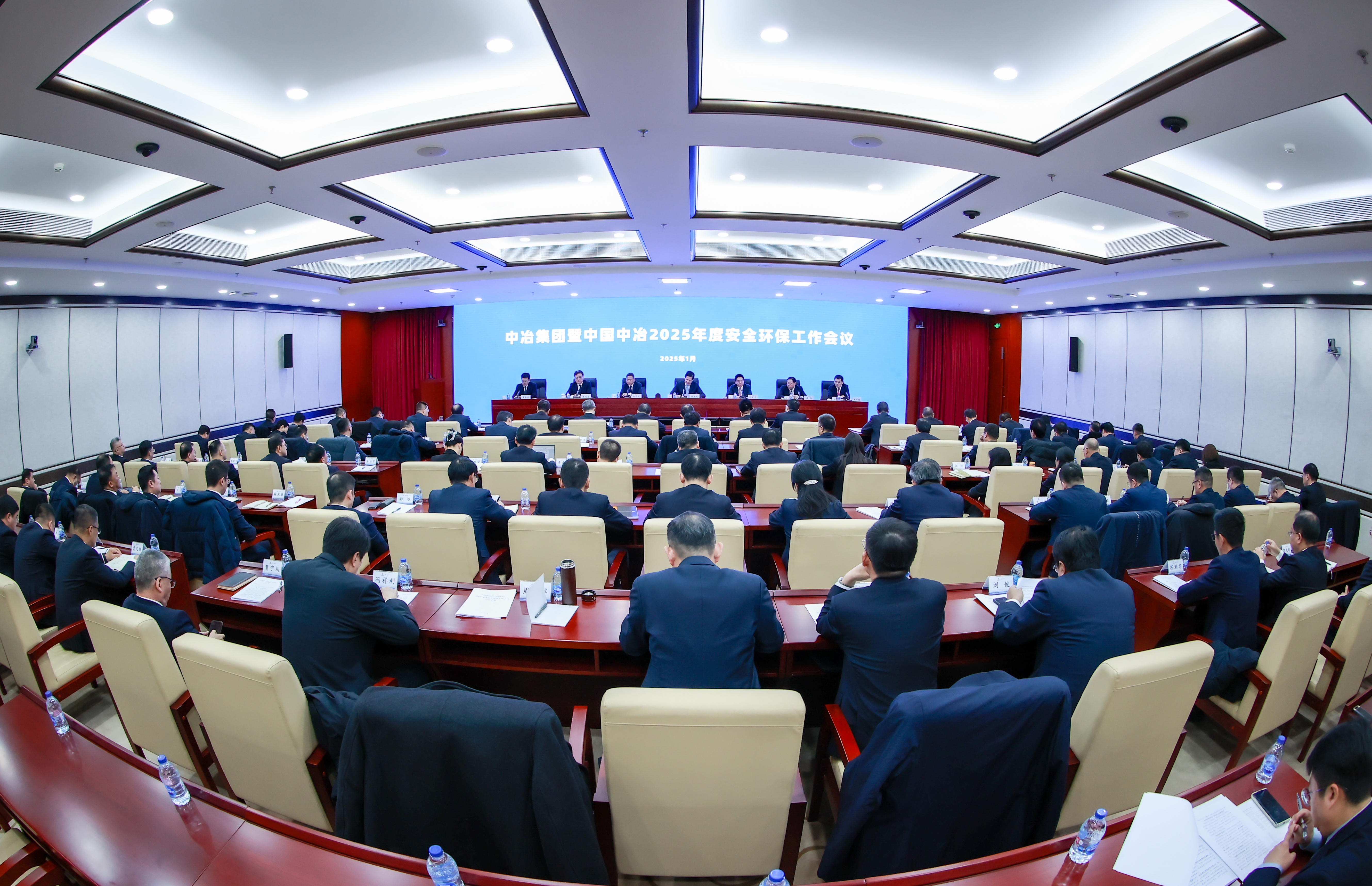 Scene of the Conference