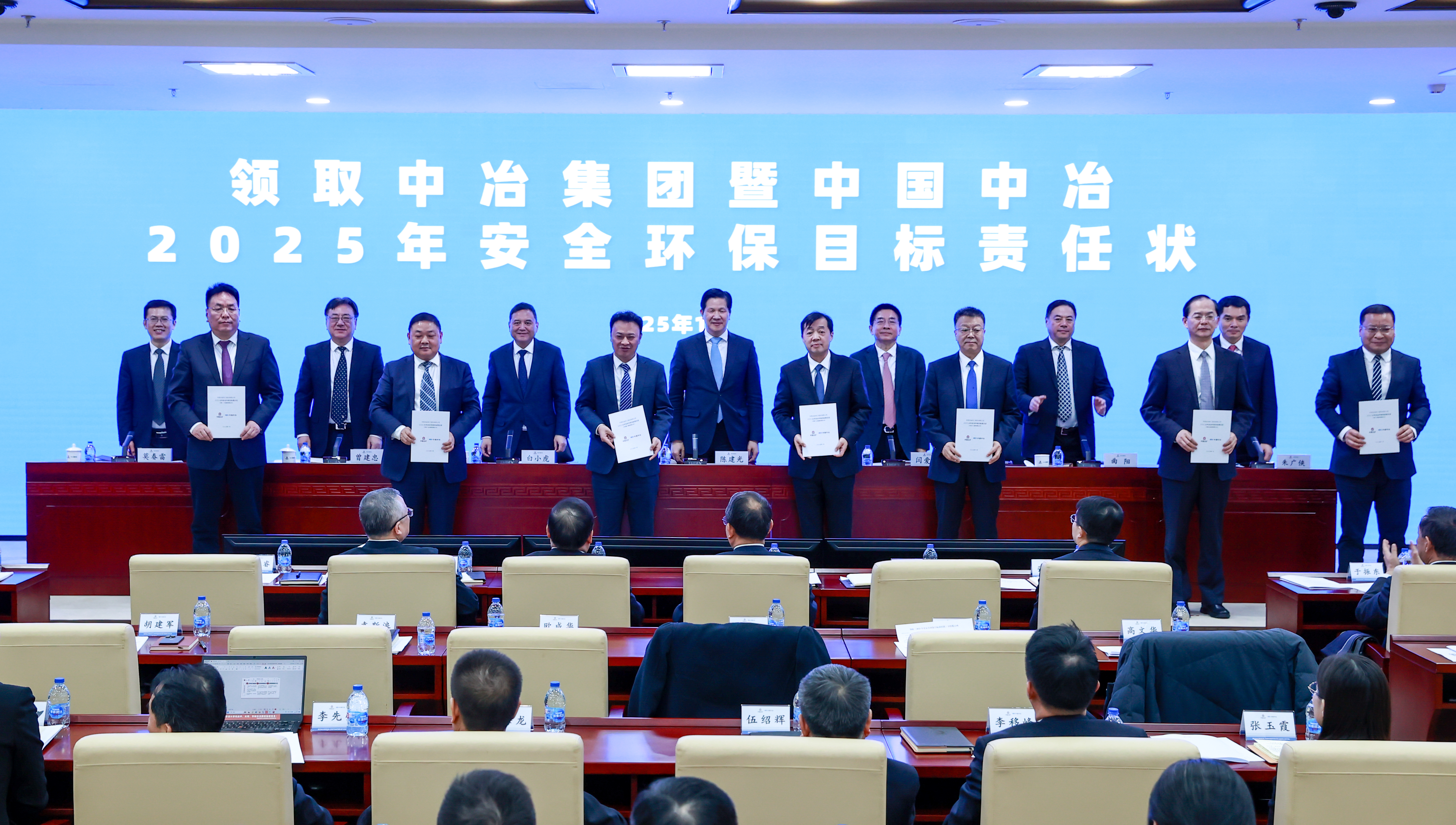 Receive the 2025 Safety and Environmental Protection Target Responsibility Letter