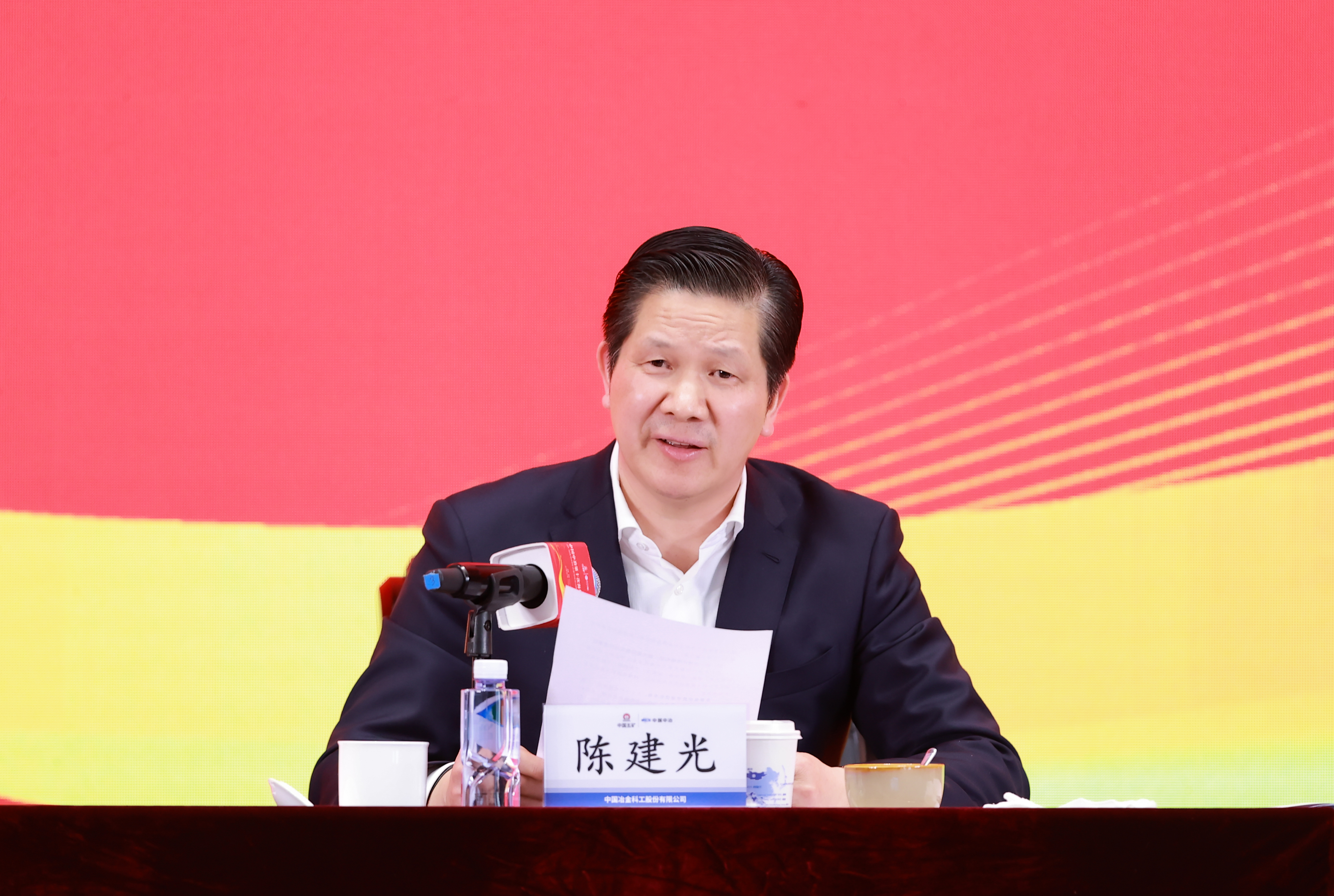 3.28 Chen Jianguang Delivering a Speech