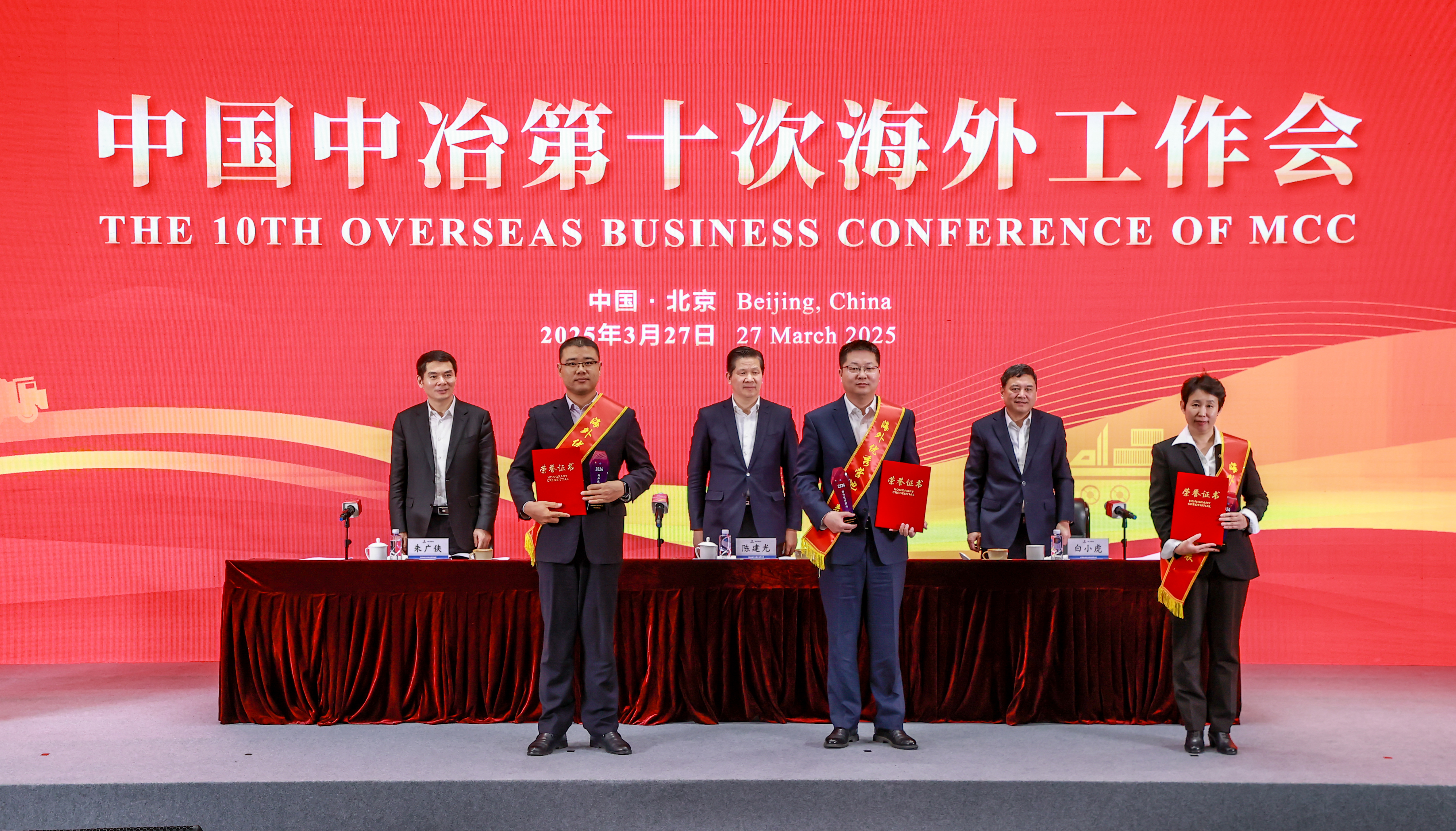 3.28 Outstanding Overseas Camp Award-winning Representative-2