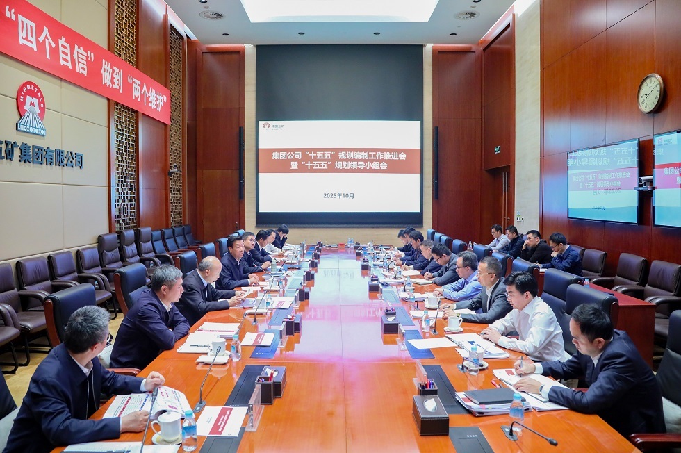 會(huì)議現(xiàn)場(chǎng)