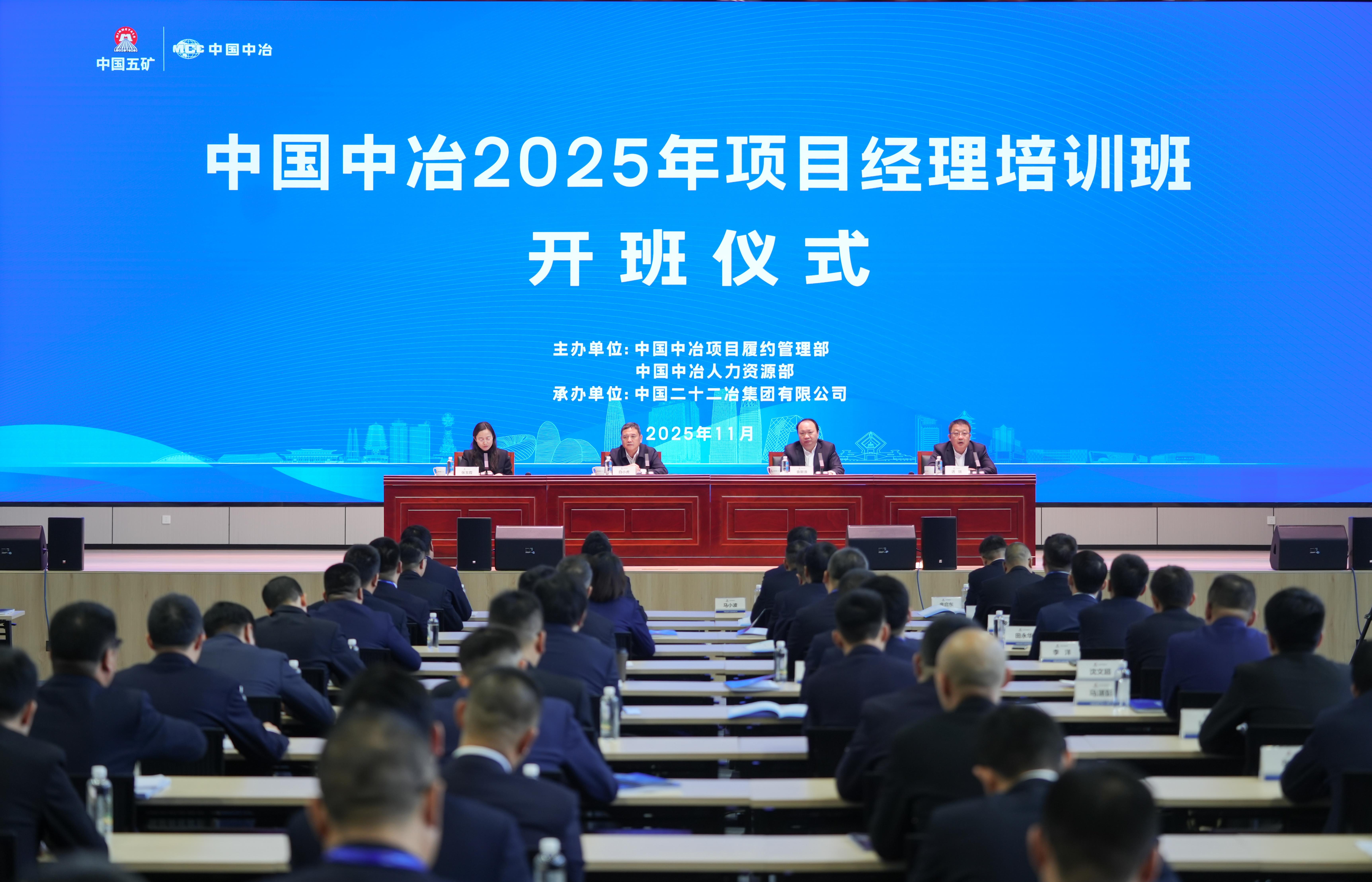 開班儀式現(xiàn)場(chǎng)