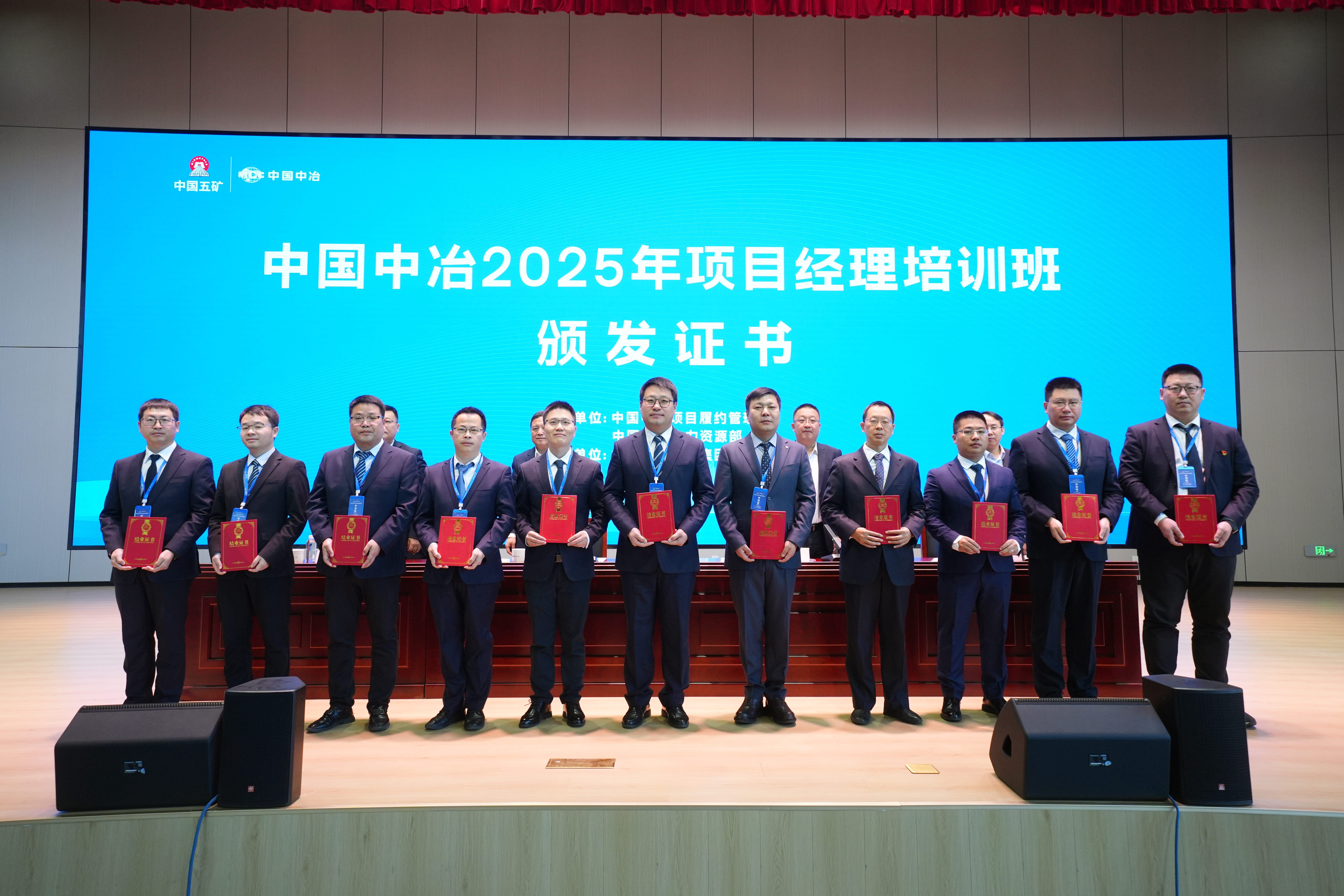 頒發結業證書現場